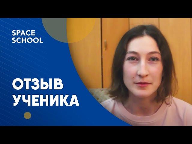 Отзыв Александры Демидовой об обучении в Space School | Курс: Интерьерная визуализация в 3ds Max