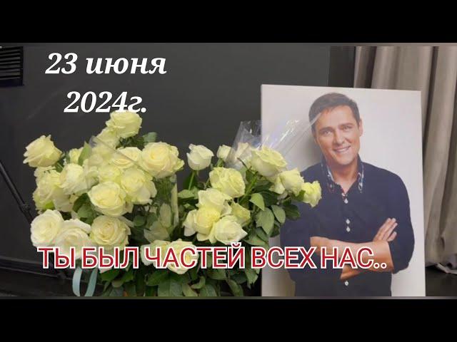 БЛАГОТВОРИТЕЛЬНЫЙ ВЕЧЕР ПАМЯТИ ЮРЫ  В ДВУХ ЧАСТЯХ ОТ 23 .06 2024Г.#шатунов