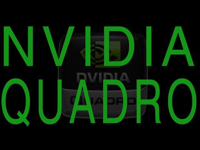 Немножко о Nvidia Quadro