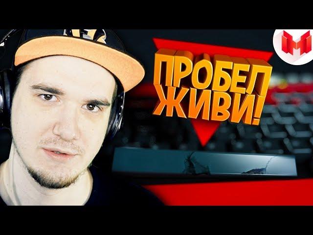 МАРМОК ► Хорошие игры #13 "Баги, Приколы, Фейлы" | Реакция