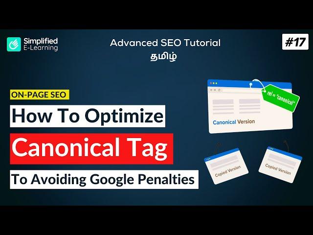 What is Canonical Tag & How/When to use | SEO Tutorial in Tamil | #17