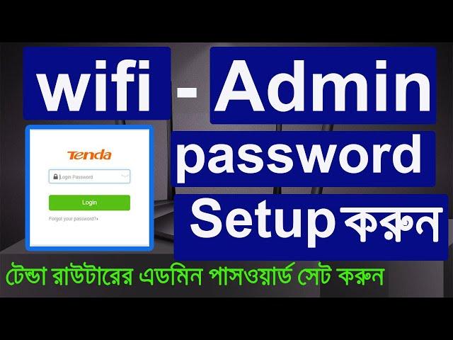 Tenda router admin password setup 2024, how to setup admin password, Online Seba