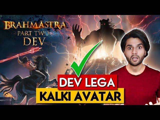 Brahmastra Part 2 DEV | Concept Art Breakdown | Prem Unfiltered