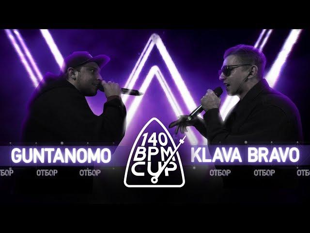 140 BPM CUP: GUNTANOMO X KLAVA BRAVO (Отбор)