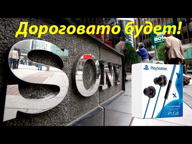 Стерео Гарнитура для Playstation 4 (Обзор)  #1(Live Edition)