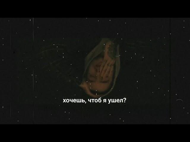 lil peep - beat it (перевод на русский, rus subs)