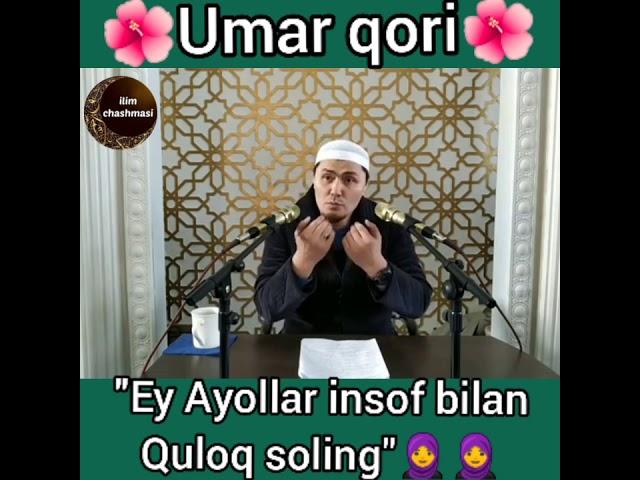 Ey ayollar eshiting!!! Mana shu ma'ruza sizlar uchun Umar qori