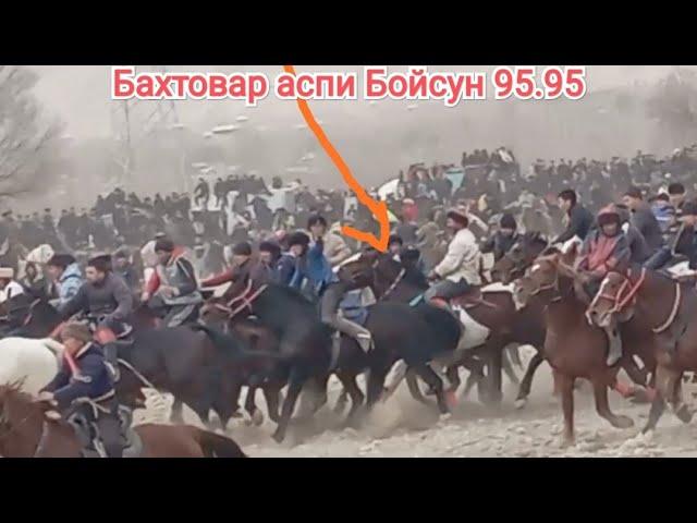 Бузкаши д.Далёни поён.Бахтовар бо аспи Бойсун 95.95