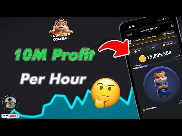 Fast-track Your Hamster Kombat Profit Growth | How Much 1 Million Hamster Combat Profit Per Hour