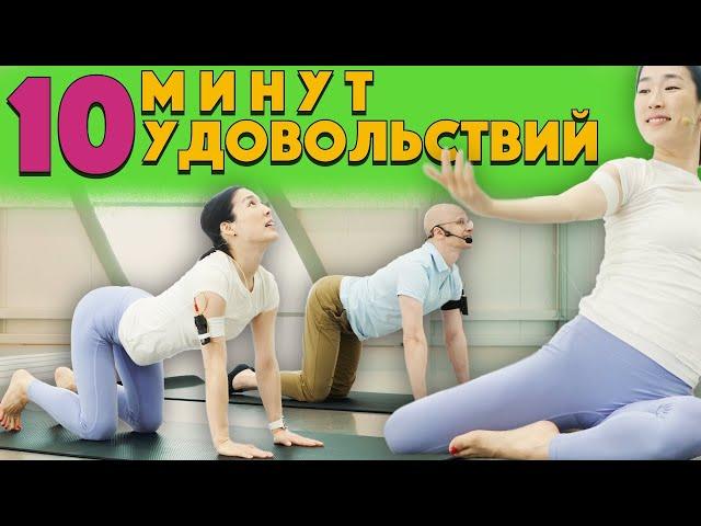 РАСТЯЖКА И УПРАЖНЕНИЯ ДЛЯ СПИНЫ