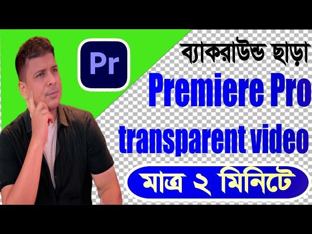 How To Export a Transparent Video in Premiere Pro Tutorial