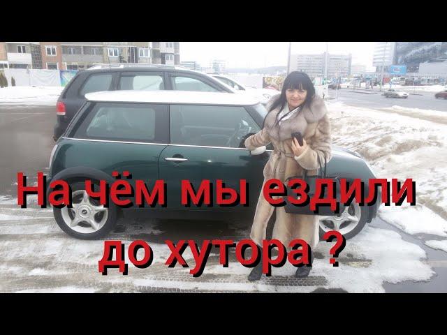 Только автомобили и никаких животных . Смотреть будете ? Забрали авто из автосервиса подписчика .