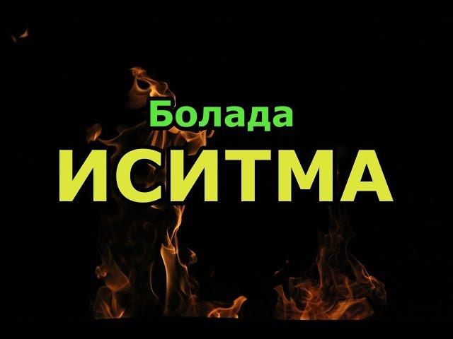 Болада ИСИТМА! Нима қилиш керак? Иситмани уй шароитида тушириш йўллари (Буни ҳамма билиши керак)