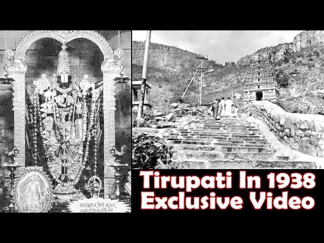 Tirupati Temple in the year 1938 | Exclusive Video | Tirumala Tirupati Devasthanam | Dharma Vahini