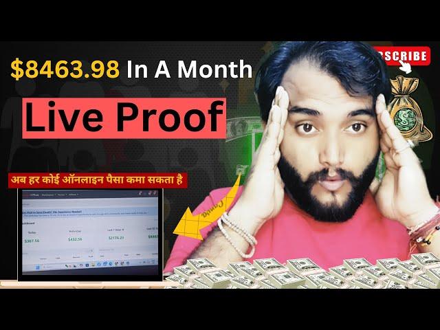 $8463.98 In A Month Live Proof | affiliate marketing course