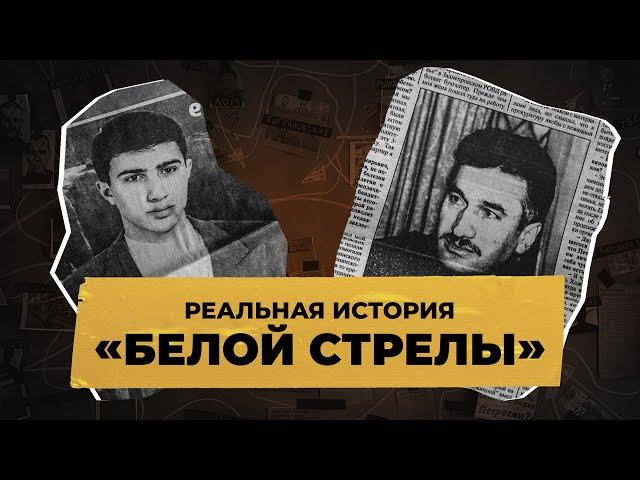 Тайный орден киллеров-силовиков. Они молчали 25 лет.