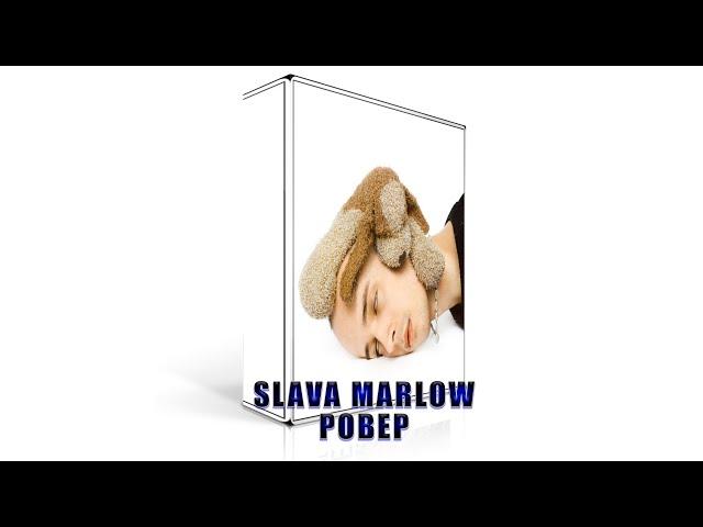 SLAVA MARLOW - РОВЕР DRUM KIT // КАЧАЙ И ПОЛЬЗУЙСЯ