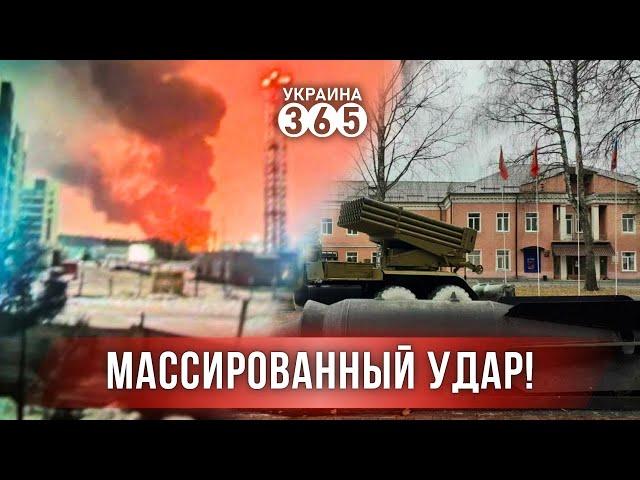 ATACMS поразили завод РФ / Мощные взрывы в Брянске