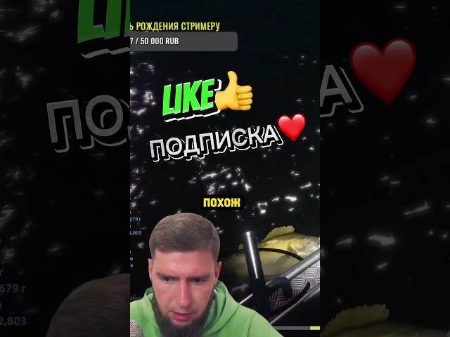 ТОПОВЫЙ ТРОФЕЙ #рр4 #рр4фарм #русскаярыбалка4