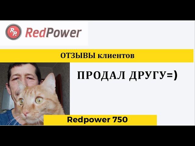 Постоянный клиент продал Redpower 750 другу, teyes CC2 поставил СС3 тоже снял. Зачем?