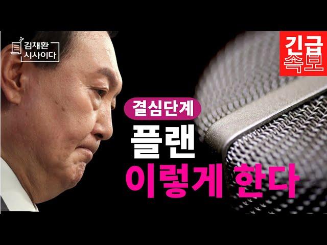 복귀 프로젝트에, 민주당 좌파혁명 이렇게 망한다