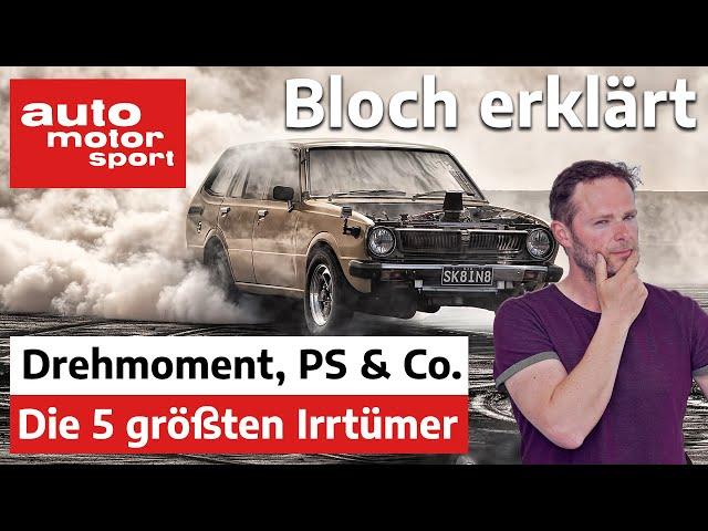 Ist Drehmoment wichtiger als Leistung? Die 5 größten Irrtümer zu PS & Co. - Bloch erklärt #109 | ams