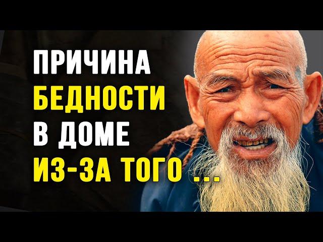 Короткие но Невероятно Мудрые Японские пословицы и поговорки! Мудрость Японцев проверенная временем