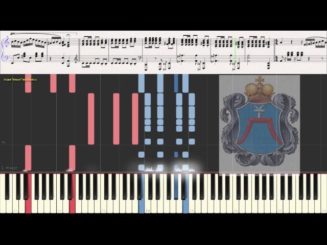 Полонез (Polonez) Огинского (вариация) (Ноты и Видеоурок для фортепиано) (piano cover)