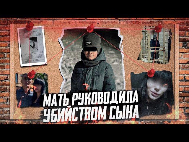 ДАНИЛА ТРЕХЛЕБОВ - Ужасная трагедия в Черняховске. Мать руководила преступлением.Тру крайм истории