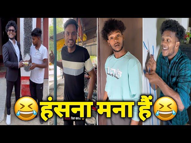 Funny Video| New Funny Video| Comedy Video| New Comedy Video| Viral Video Suraj Rox Funny Video