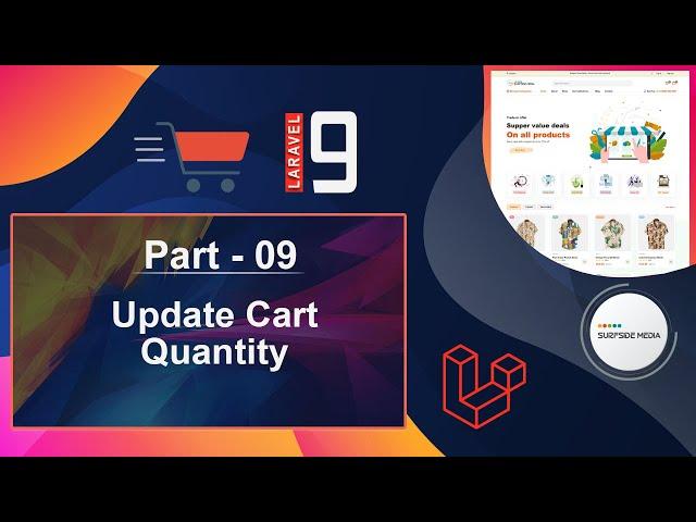 Laravel 9 E-Commerce - Update Cart Quantity