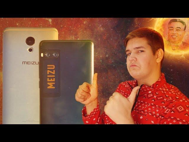  СРАВНЕНИЕ ФЛАГМАНОВ | Meizu Pro 7 и Meizu Pro 6 Plus