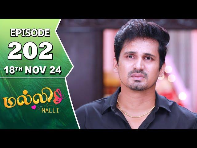 Malli Serial | Episode 202 | 18th Nov 2024 | Nikitha | Vijay | Saregama TV Shows Tamil