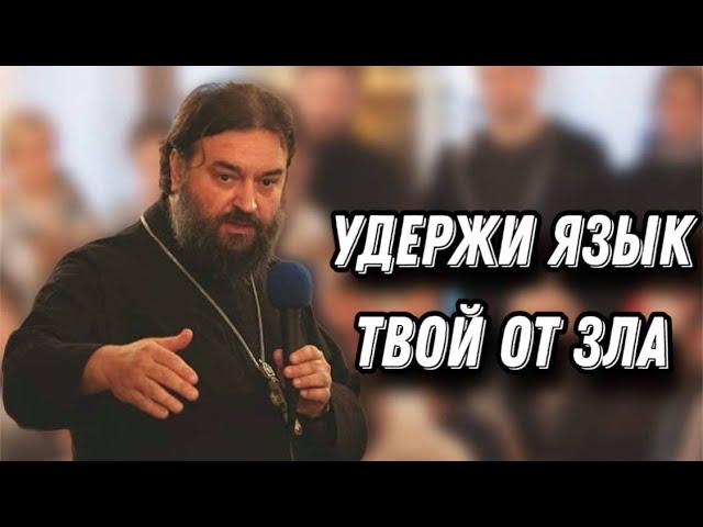 Жизнь должна идти прямо и вверх. Отец Андрей Ткачёв