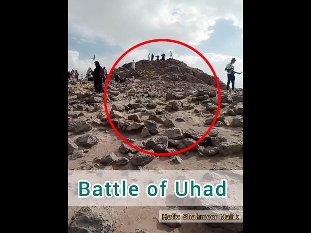 Fact about Ghazwa Uhad | Battle of Uhud #history #ghazwauhud #shortvideo