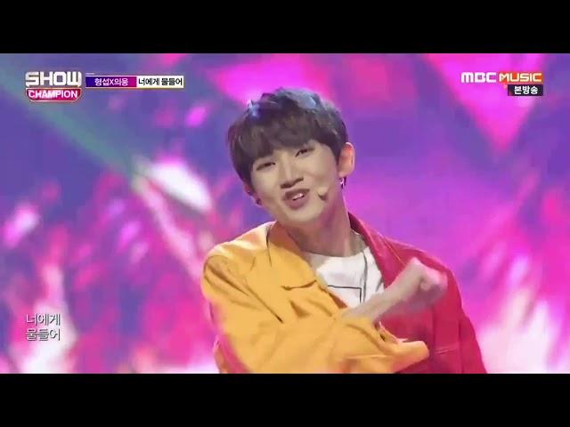 Hyungseop X Euiwoong - Love Tint (SHOW CHAMPION IN MANILA 2018)