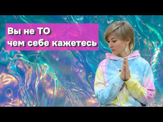 Только так уйдет неудовлетворенность от жизни | Просветление | Фрагмент Онлайн Сатсанг  20.11.20