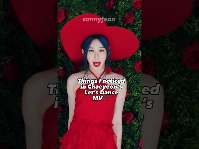 Things I noticed in Chaeyeon Let’s Dance MV #kpop #chaeyeon #funny #musicvideo #dance #viral