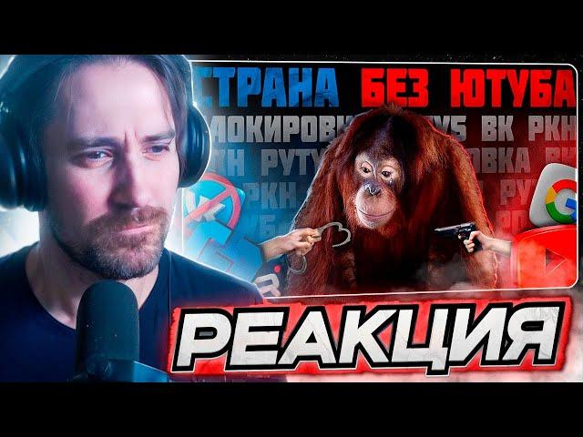 DEADP47 СМОТРИТ: СТРАНА БЕЗ ЮТУБА / СКАЗКА О ПОБЕДИВШИХ АНАЛОГАХ \ Point