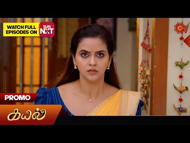 Kayal - Promo | 07 Aug 2024  | Tamil Serial | Sun TV