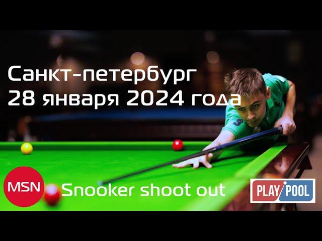 MSN Snooker Shoot Out