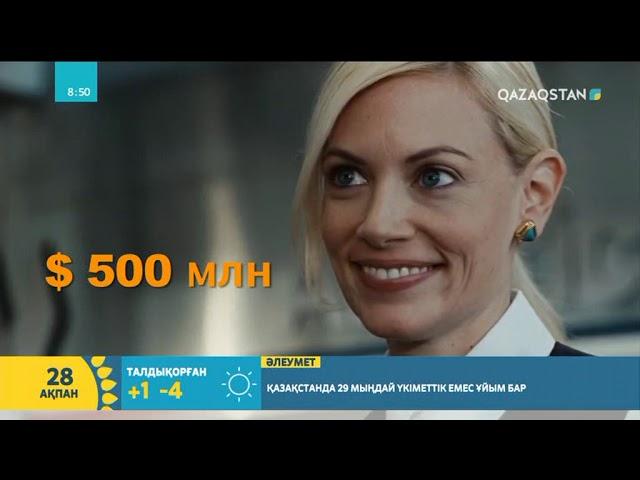 2020 жылдың ең бай актерлері кімдер? | Бауыржан Бөгенбай