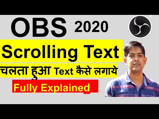 OBS Tutorial-7- Scrolling Text in OBS Studio, Moving Text in OBS, Easy Guide