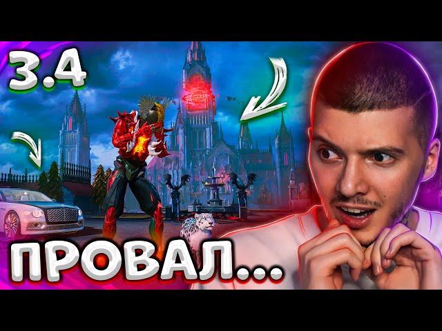 НУ И ГОВНО... ОБНОВЛЕНИЕ 3.4 В PUBG MOBILE! ПЕРВЫЙ ВЗГЛЯД на ОБНОВУ 3.4 В ПУБГ МОБАЙЛ