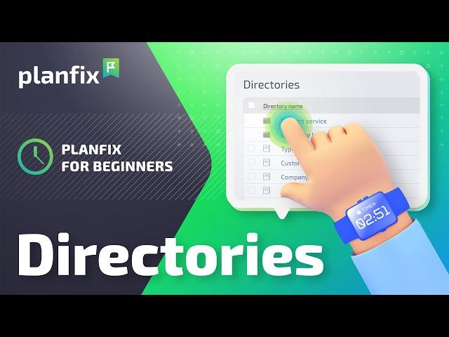 Planfix for Beginners: Directories