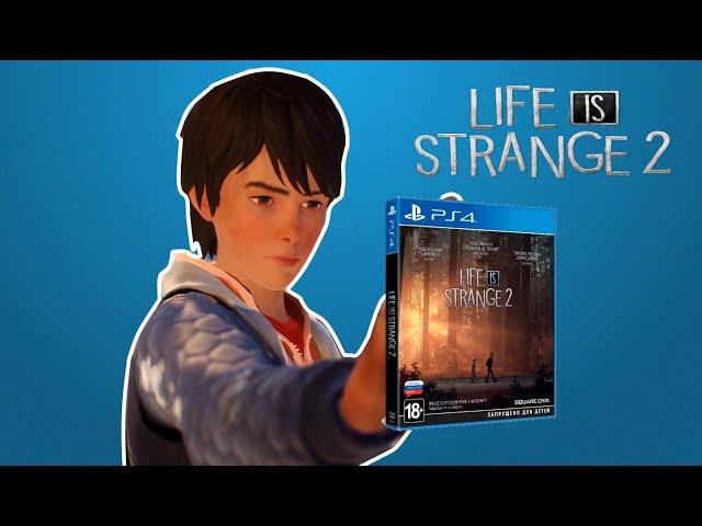 LIFE IS STRANGE 2 РАСПАКОВКА И ОБЗОР ИГРЫ PS4