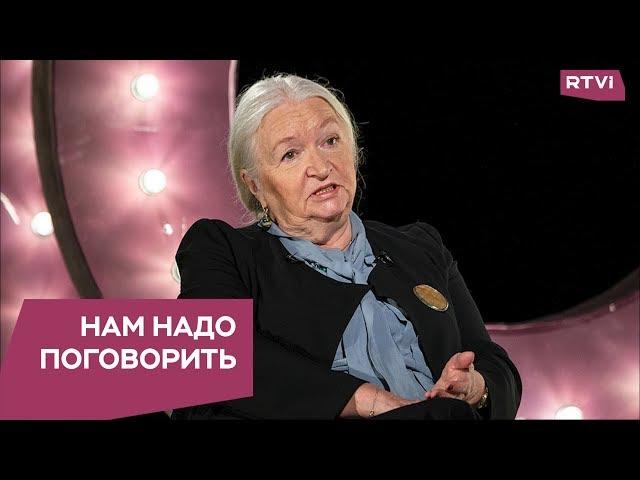 Как понять самого себя / Нам надо поговорить с Татьяной Черниговской