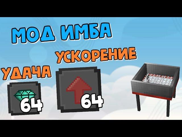 СКАЙБЛОК #27 ФЕРМА РЕСУРСОВ. МАКСИМАЛЬНЫЙ ВЫХОД СЛИТКОВ. Ex Astris. МАЙНКРАФТ Mcskill