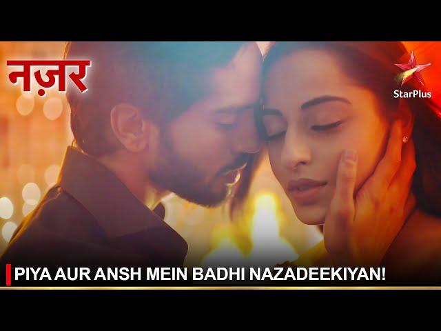 Nazar | नज़र | Piya aur Ansh mein badhi nazadeekiyan!