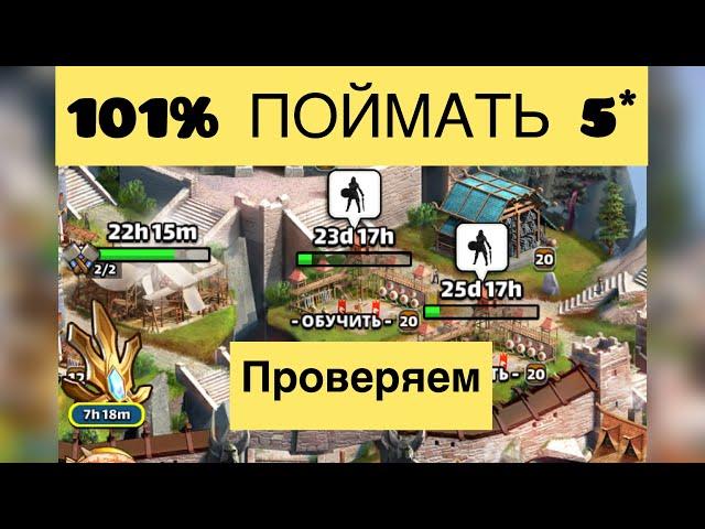 ОТКРЫТИЕ 20 ЛАГЕРЯ Empires & Puzzles (2020)